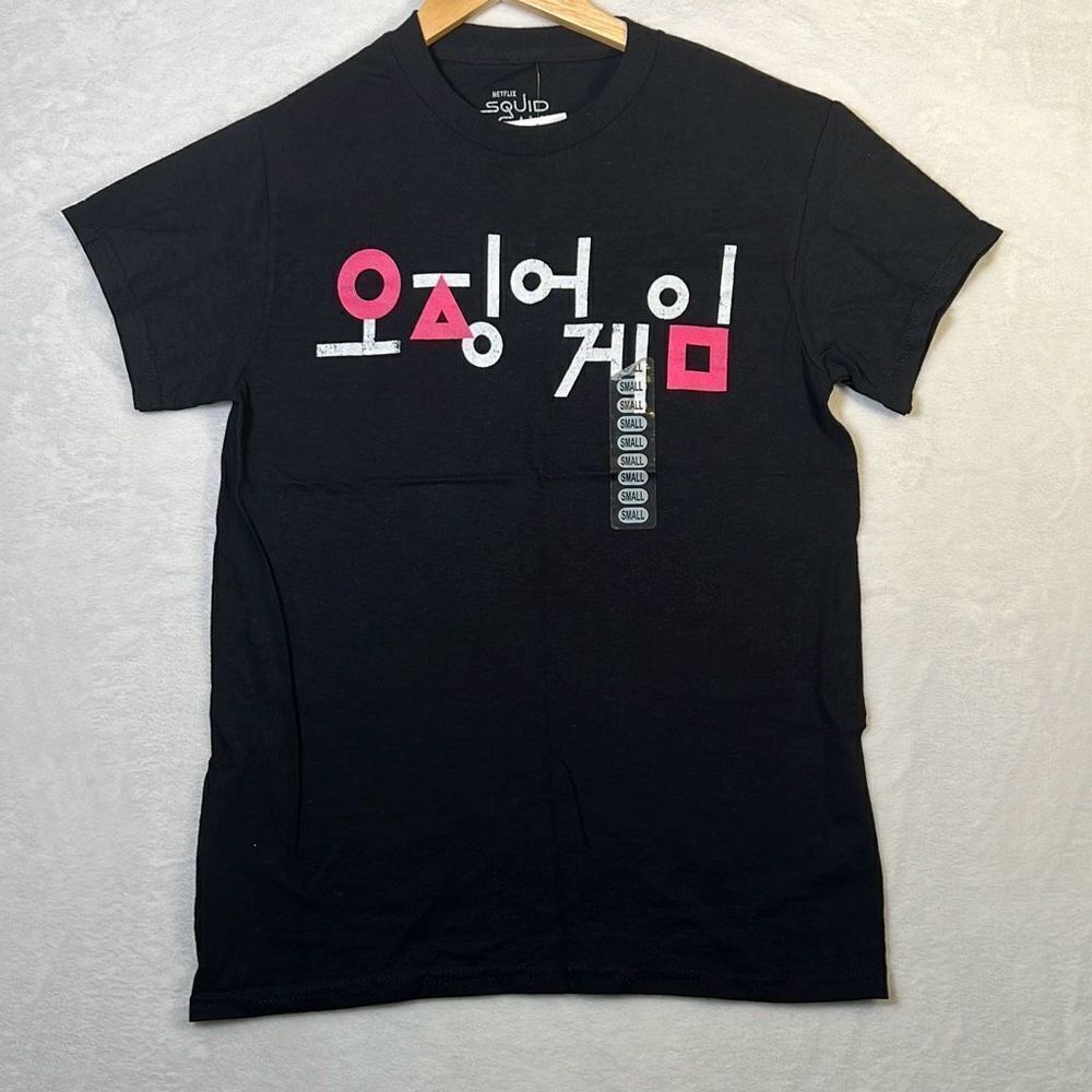 Netflix‎ Squid Game T-shirt NWT- Men Small